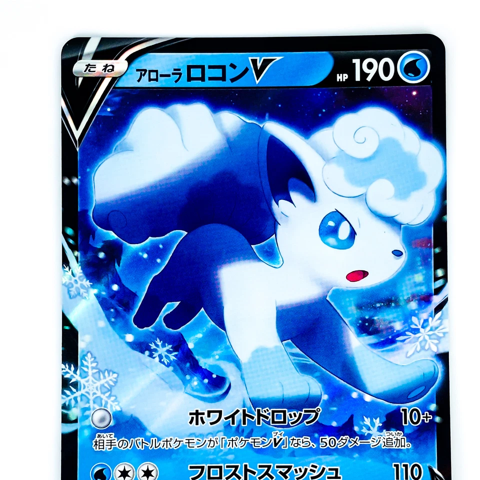 Alolan Vulpix V RR 022/068 S11a Incandescent Arcana - Pokemon Card Japanese - Image 3 of 4