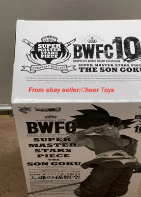 4pcs SMSP Dragon Ball Z Figure Class Goku 01 02 03 04 black and