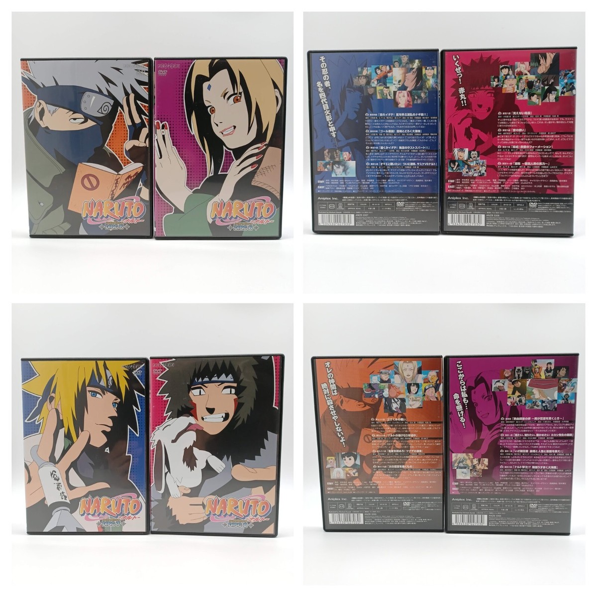 【破格再値下げ】NARUTO〜ナルト〜 DVD-BOX I、II、IIIセット NARUTO～ナルト～DVD-BOX Ⅰ Ⅱ Ⅲ 完全生産限定版 セット売り