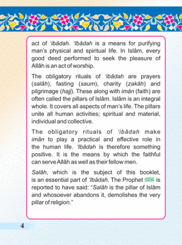 SALAH: THE MUSLIM PRAYER - Picture 3 of 8