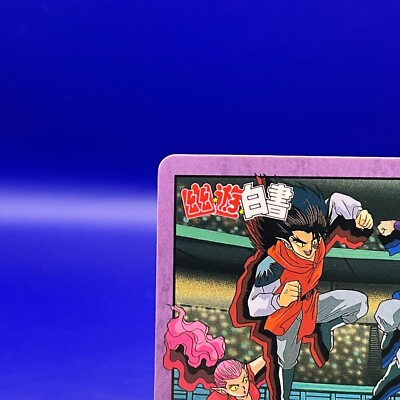 Momorenja 74 YuYu Hakusho AMADA Vintage Card TCG YoshihiroTogashi