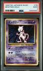 1996 POKEMON JAPANESE BASIC #150 MEWTWO-HOLO PSA 2