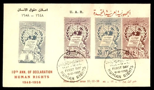 Mayfairstamps UAR FDC 1958 UN Human Rights Declaration 10th Anniv First Day Cove