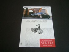 First Gen Sentia Mazda Advertisement Poster Catalog