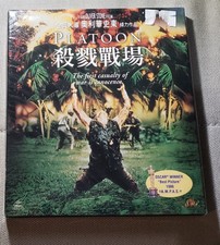 Rare movie Platoon VCD new sealed Hong Kong version