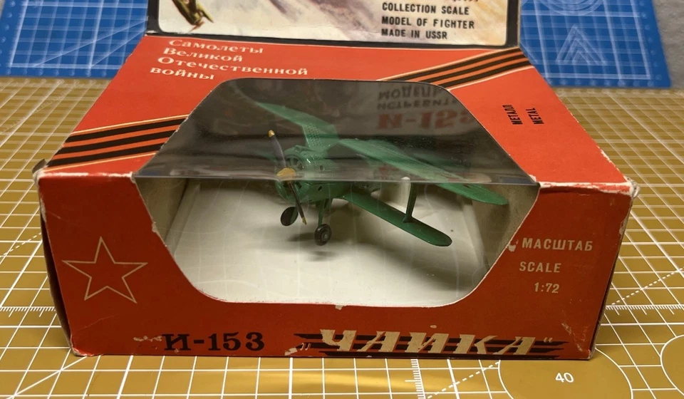 Ultra Raro URSS I-153 “Chaika” Biplano Fighter 1:72 - Hecho en URSS - Caja Original Foto 2 de 4