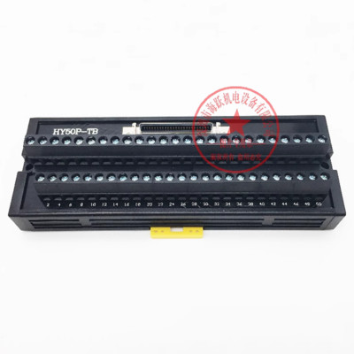 For 1PC FX-50 IO connection line 50-core terminal block