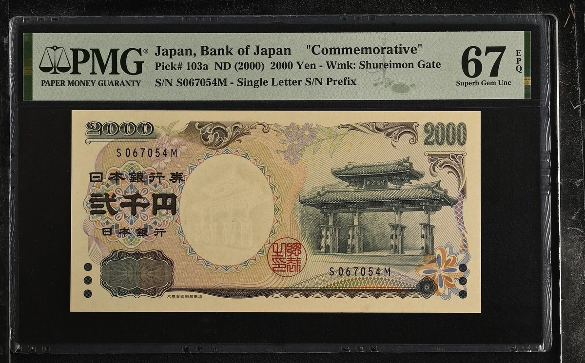 67 Graded Japanese Paper Money for sale | eBay