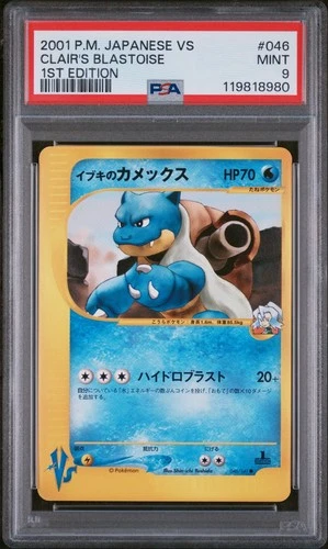 PSA 9 Clair's Blastoise 1st Edition 2001 Japanese VS Series