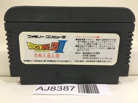 Dragon Ball Z 3 Nintendo Famicom NES Japan - AJ8387
