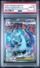 2025 Pokemon Black Star Promo Mega Charizard X Ex #023 PSA 10 Ultra-Prem. Coll.