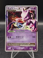 Mewtwo LV. X #6 Prices | Pokemon Japanese Collection Pack