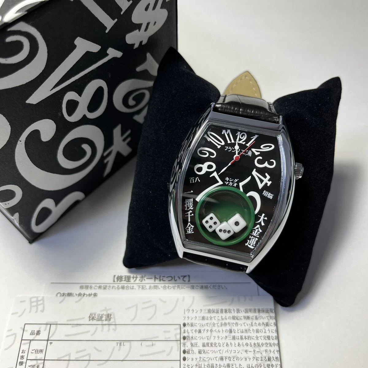 フランク三浦 五号機 マカオ - 通販 - pinehotel.info