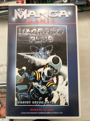 VHS MANGA MANIA - MACROSS PLUS PROJECT SUPER NOVA