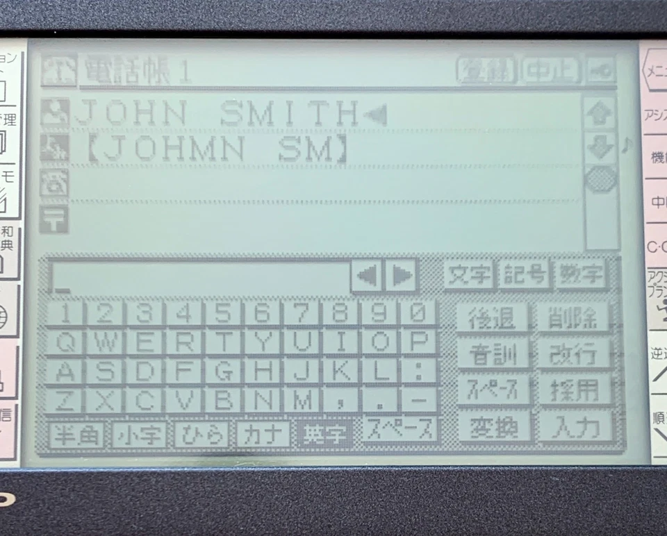 Sharp Zaurus PI-3000 electronic organizer (PDA) with the IC card slot CIB - Bild 3 von 4