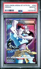 2024 UNION ARENA UE02BT/HTR HUNTER X HUNTER EN #043 HISOKA POP 10 PSA 10