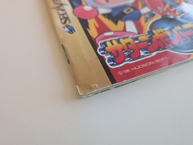 Saturn Bomberman SEGA Saturn Japan Import CIB Complete with Manual & Case