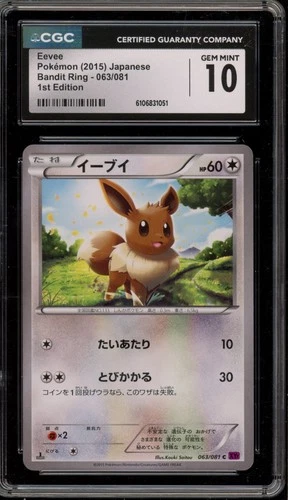 Pokemon Eevee XY Bandit Ring 1st Edition Japanese #063 CGC 10 Gem Mint