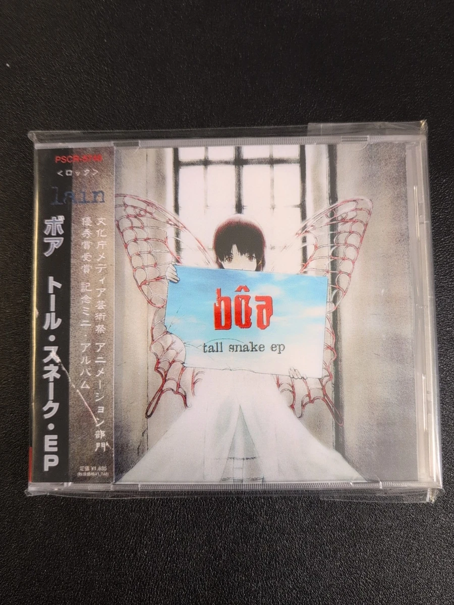 boa トール・スネークEP serial experiments lain Amazon.co.jp: トール・スネーク・EP: ミュージック