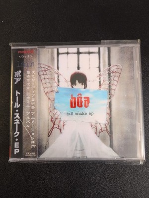 2024 TAIWAN REMAKE Serial Experiments Lain Boa Duvet Soundtrack EP