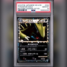 Pokemon TCG - Tyranitar Holo Prime 1. Edition 044/080 HGSS 2010 PSA 10