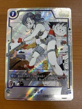 Bulma FB06-035 Prices | Dragon Ball Fusion World Manga Booster 01