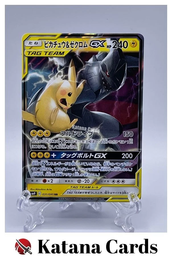 Pikachu & Zekrom GX 031/095 Sm9: Tag Bolt for sale | eBay