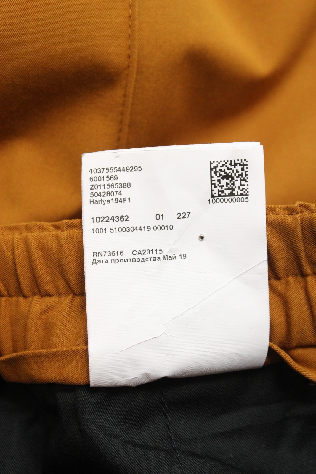 HUGO BOSS Harlys194F1 Trousers Men's US 32 Elastic Waist Slim Fit Brown thumbnail 10