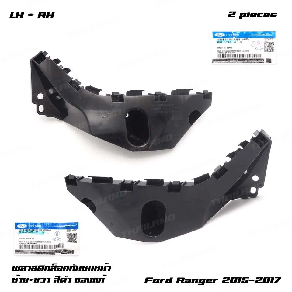 Par de soportes de barra de parachoques delanteros para Ford Ranger XLT PX2 Wildtrack 2015-2017 Foto 2 de 4