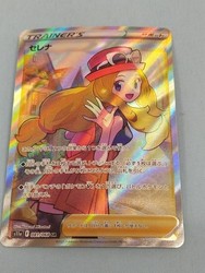 Serena 081/068 Incandescent Arcana Secret Rare