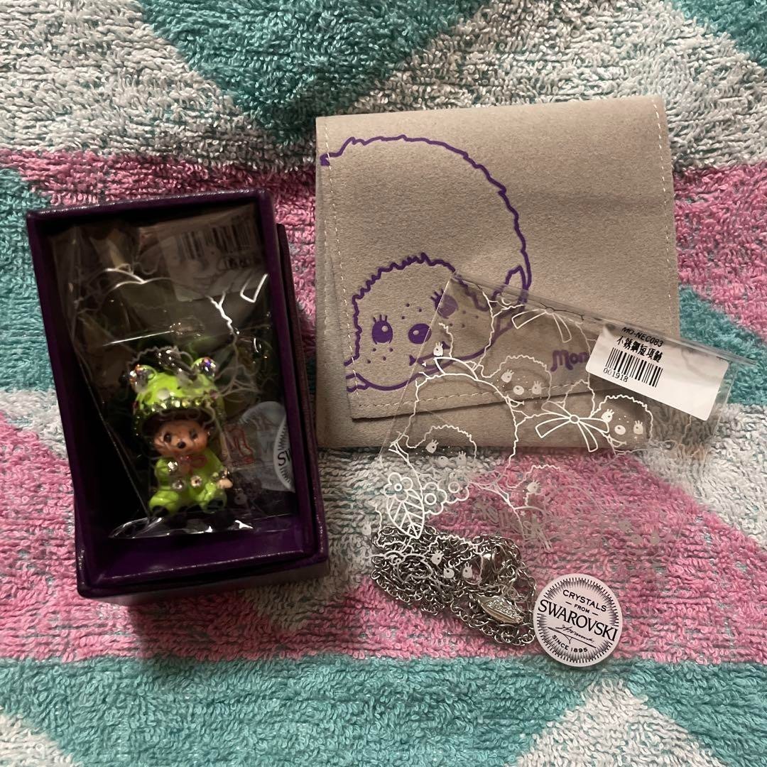 Swarovski Monchhichi Frog Necklace Charm Stainless Steel with BOX