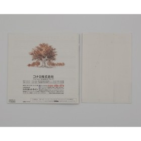 Tokimeki Memorial Drama Series Vol 2 - Sega Saturn - Japan Import - CIB w/ Obi
