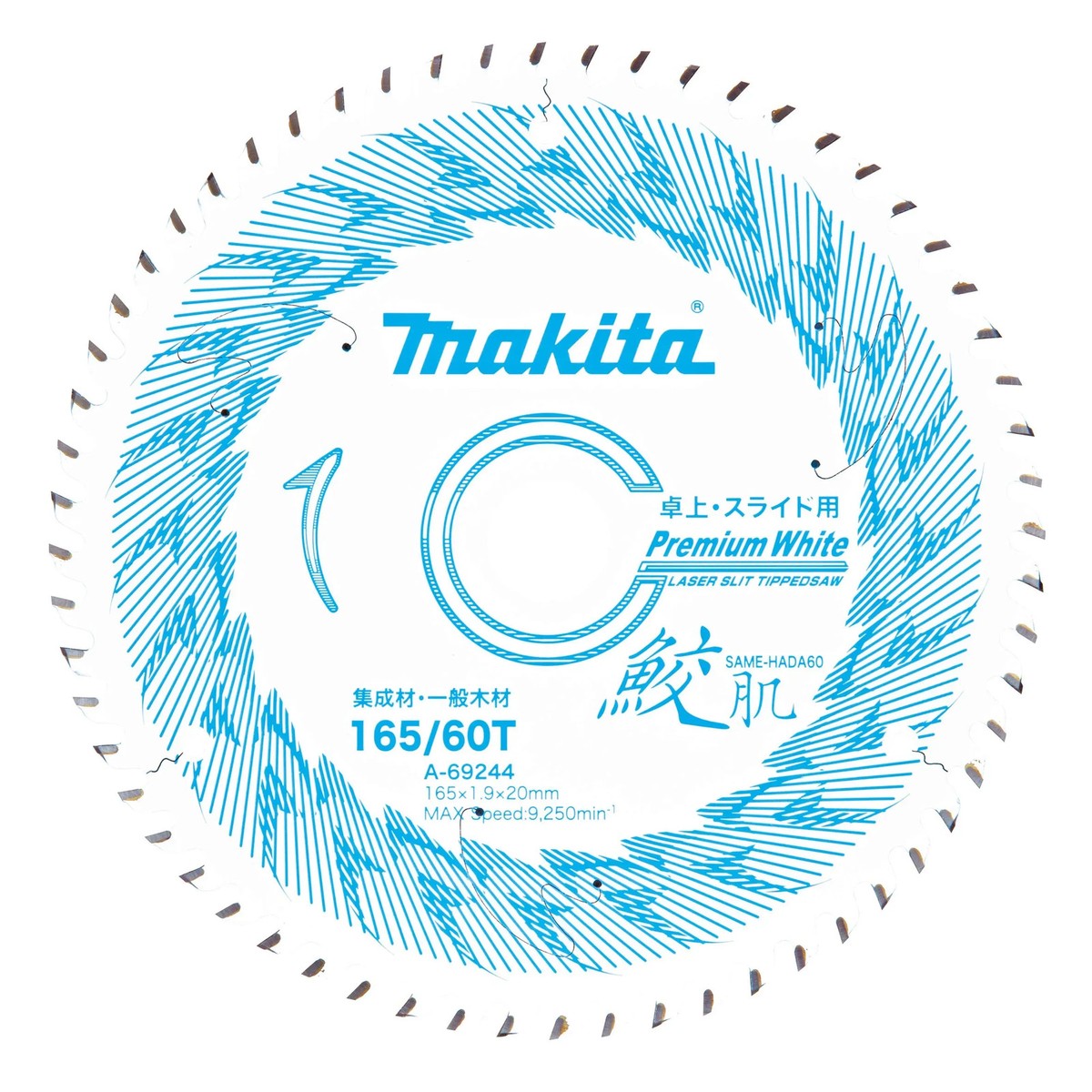 Japan NEW Makita 165mm Sharkskin Premium White Tipped Saw
