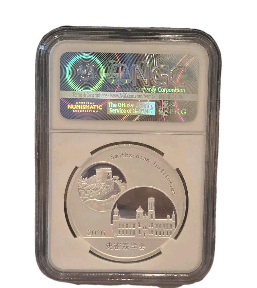 2016 China 1 oz Silver Panda Bei Bei Smithsonian NGC PF69 Ultra Cameo Limited - Image 2 of 4