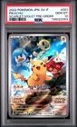 2022 POKEMON JPN SV PROMO SCARLET & VIOLET PRE-ORDER #001 PIKACHU PSA 10