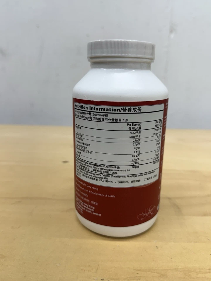 Young Living Sulfurzyme 300 Capsules New Sealed Exp 06/2019 New Old Stock - Image 3 of 4