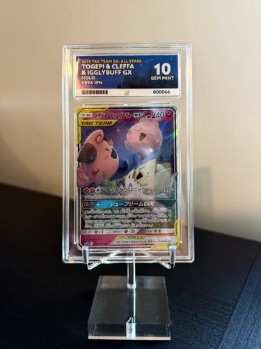 *Perfect Subgrades* Togepi & Cleffa & Igglybuff GX Tag Team - 094/173 - ACE 10