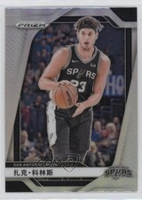 2024-25 Panini Prizm China Silver Prizm Zach Collins #197 w1s