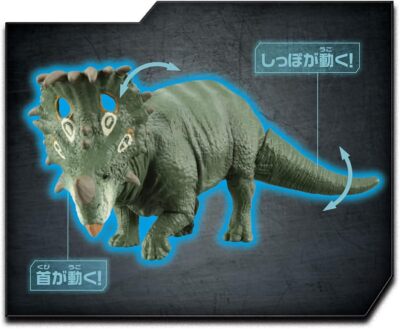 Takara Tomy 