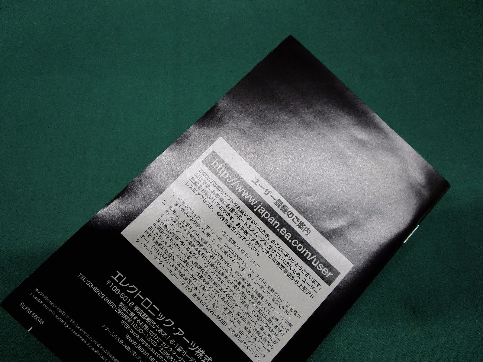 Playstation2 Star Wars Episode 3 Included Leaflet Ps2 Japan Game Ebay