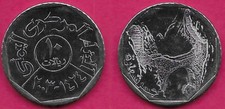 YEMEN 10 RYALS 2003 UNC SHAHARAH BRIDGE,DENOMINATION WITHIN CIRCLE AND DATES BEL