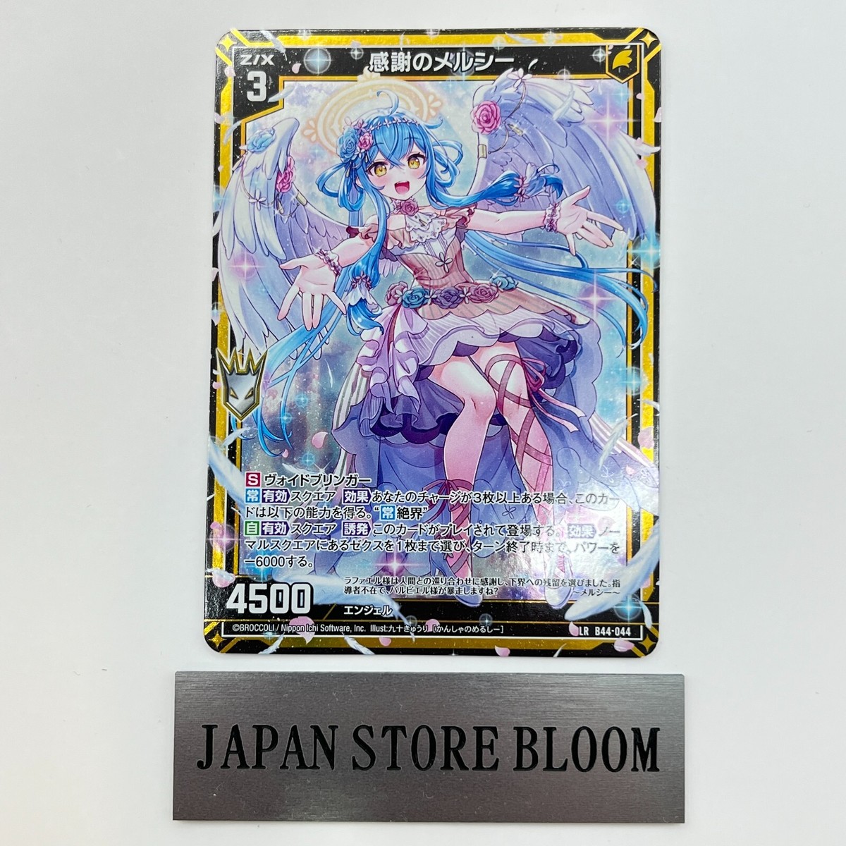 TREASURE フライヤー コンプ Shark Treasure Four Pack - Magicbox