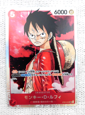 One Piece card game Monkey D. Luffy ST01-012 | eBay One Piece card game Monkey D. Luffy ST01-012 | eBay