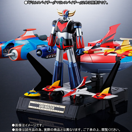 Bandai Soul of Chogokin GX-76X2 GRENDIZER DC DRILL SPAZER & MARINE