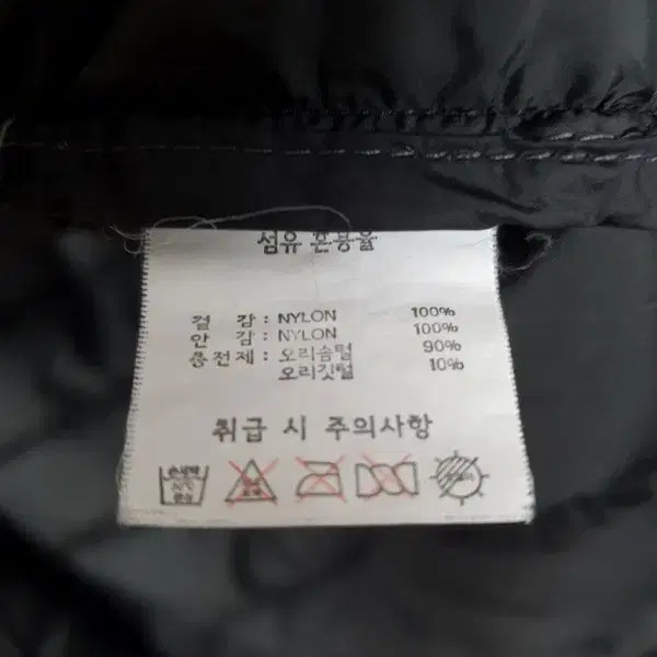 Mark Duvet Down Padding Black Jacket - Size 95 - image 2