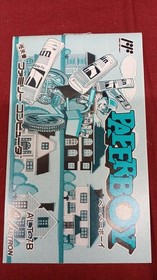 ALTRON Famicom Soft Paperboy Used