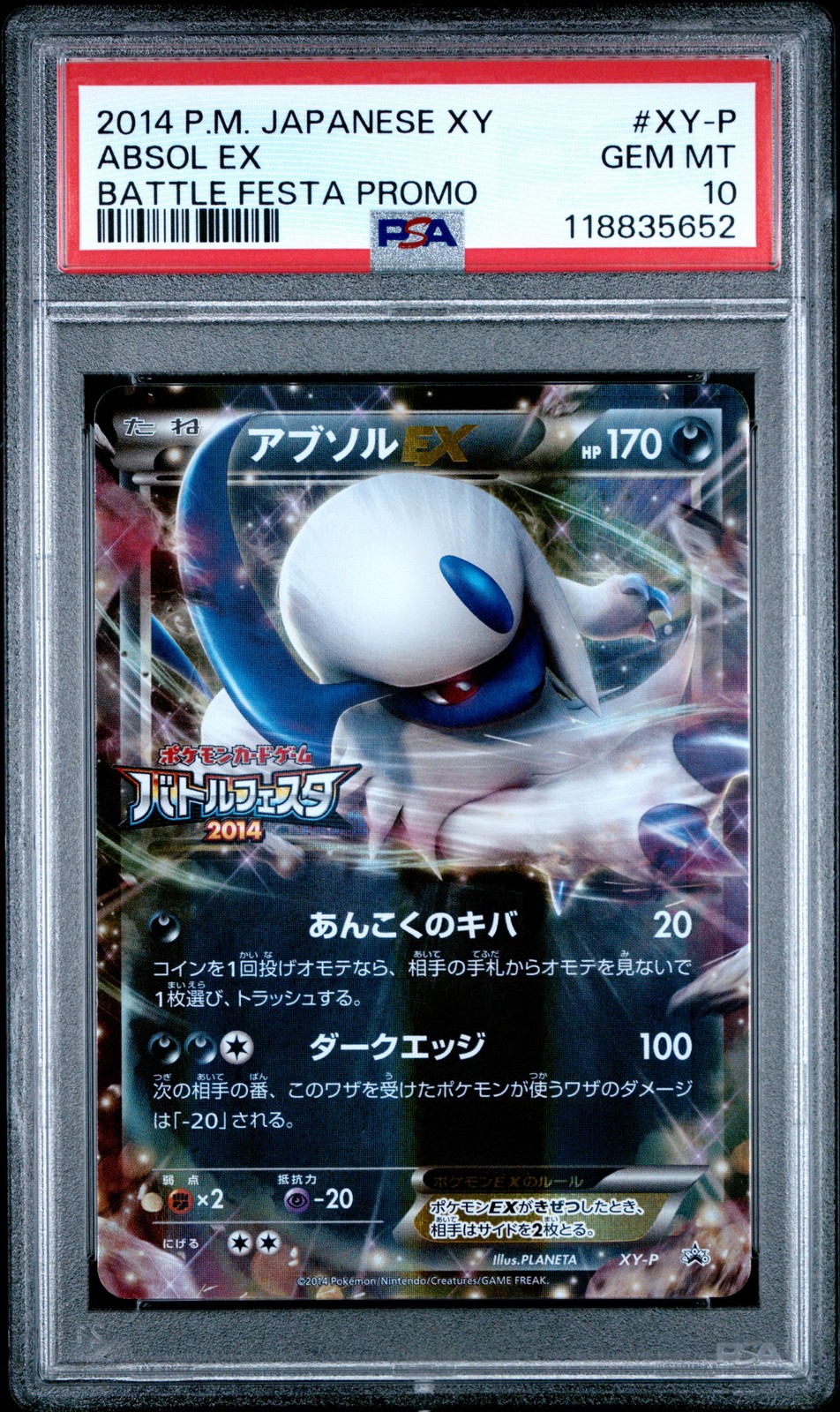 Absol EX Pokemon 2014 Holo Battle Festa Promo Japanese XY-P PSA 10