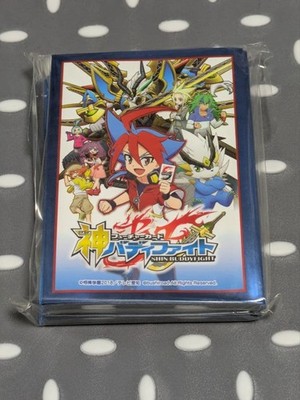 Kami Buddyfight Get Treasure Sleeve Key Visual