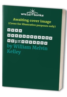 ???? ???????????? ???????????, William Melvin Kelley