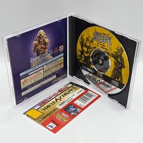 Shichisei Toushin Guyferd Sega Saturn Japanese Game with Manual